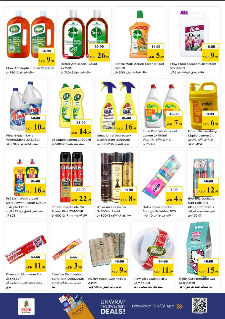Ofertas de Nesto Rolla de 18 a 21 junio 2026 Mega DÍAS de compras - Página 16
