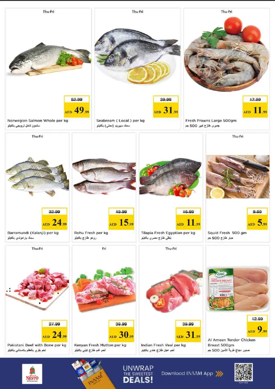 Ofertas de Nesto Rolla de 18 a 21 junio 2026 Mega DÍAS de compras - Página 20