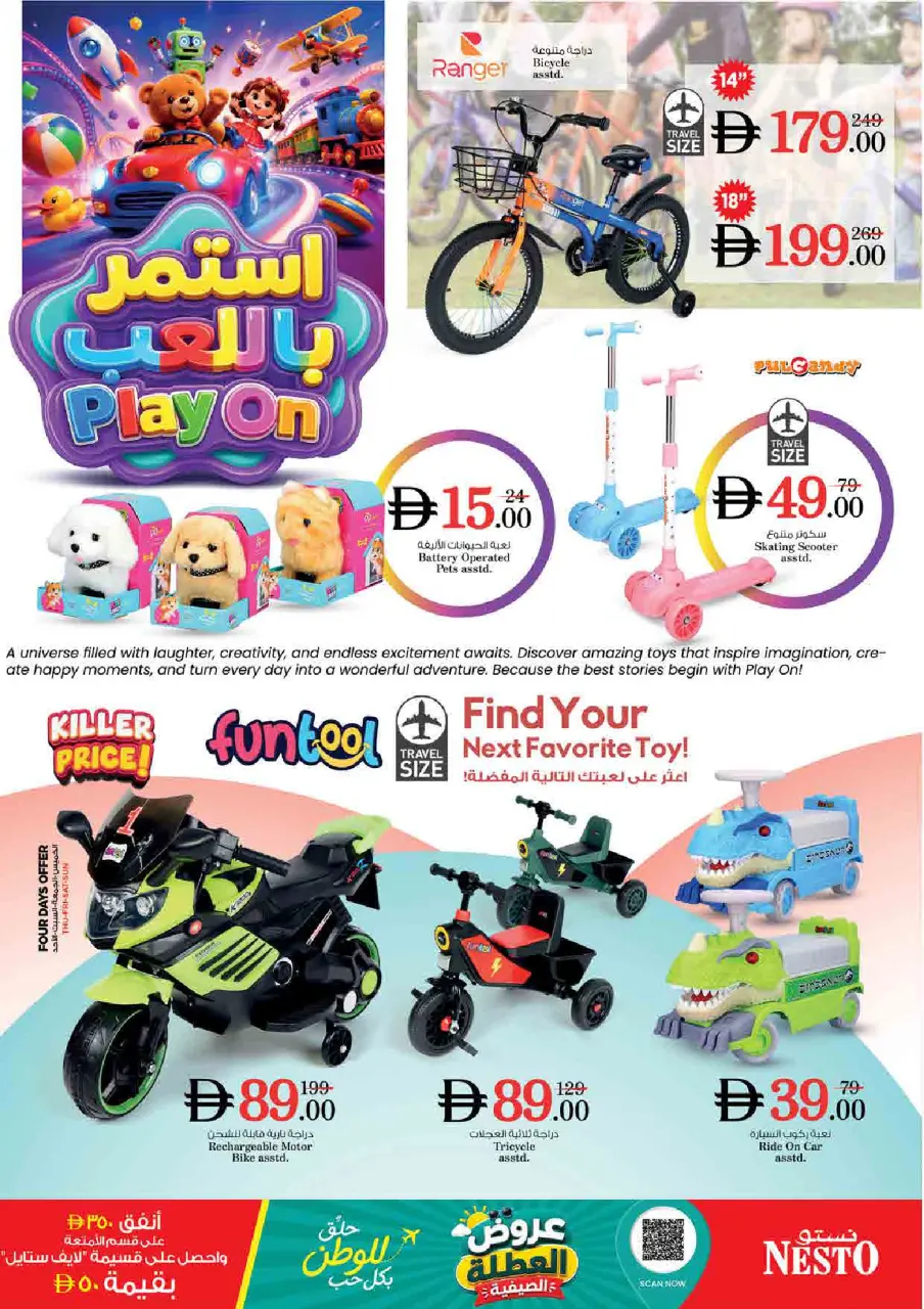 Ofertas de Nesto Rolla de 18 a 21 junio 2026 Mega DÍAS de compras - Página 30