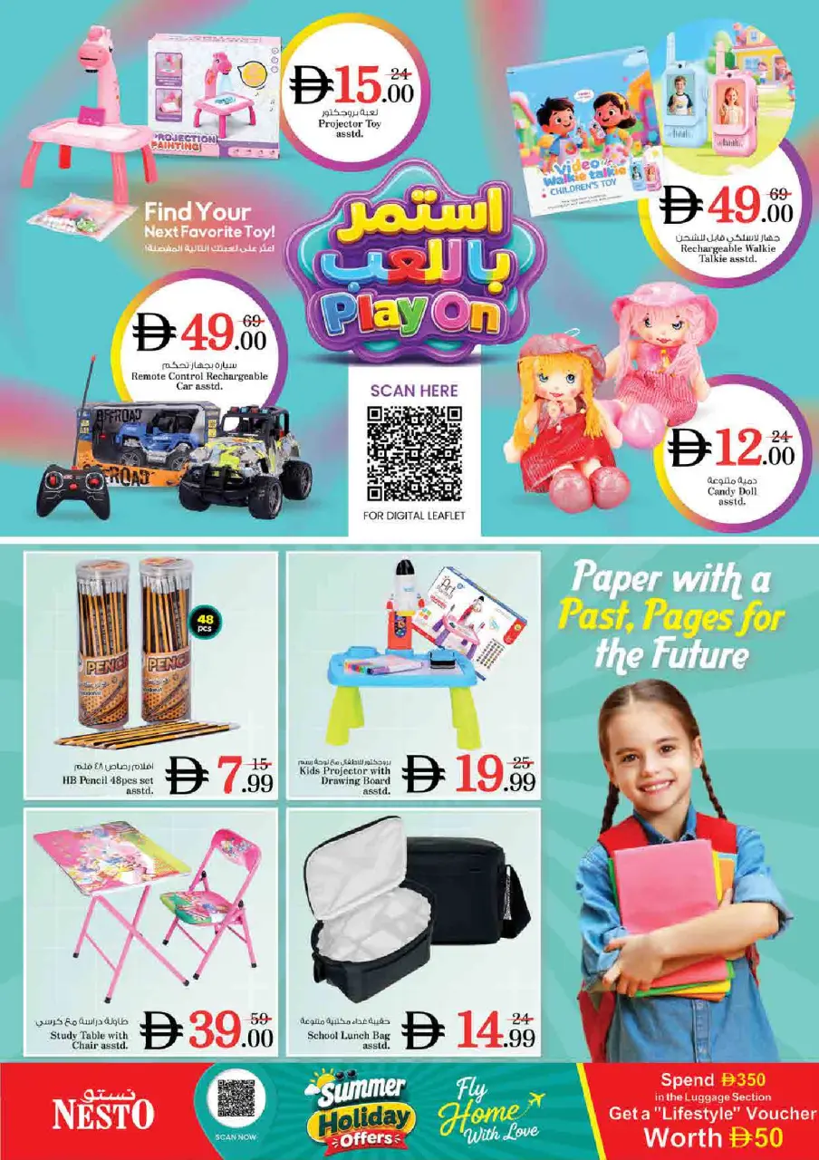 Ofertas de Nesto Rolla de 18 a 21 junio 2026 Mega DÍAS de compras - Página 31