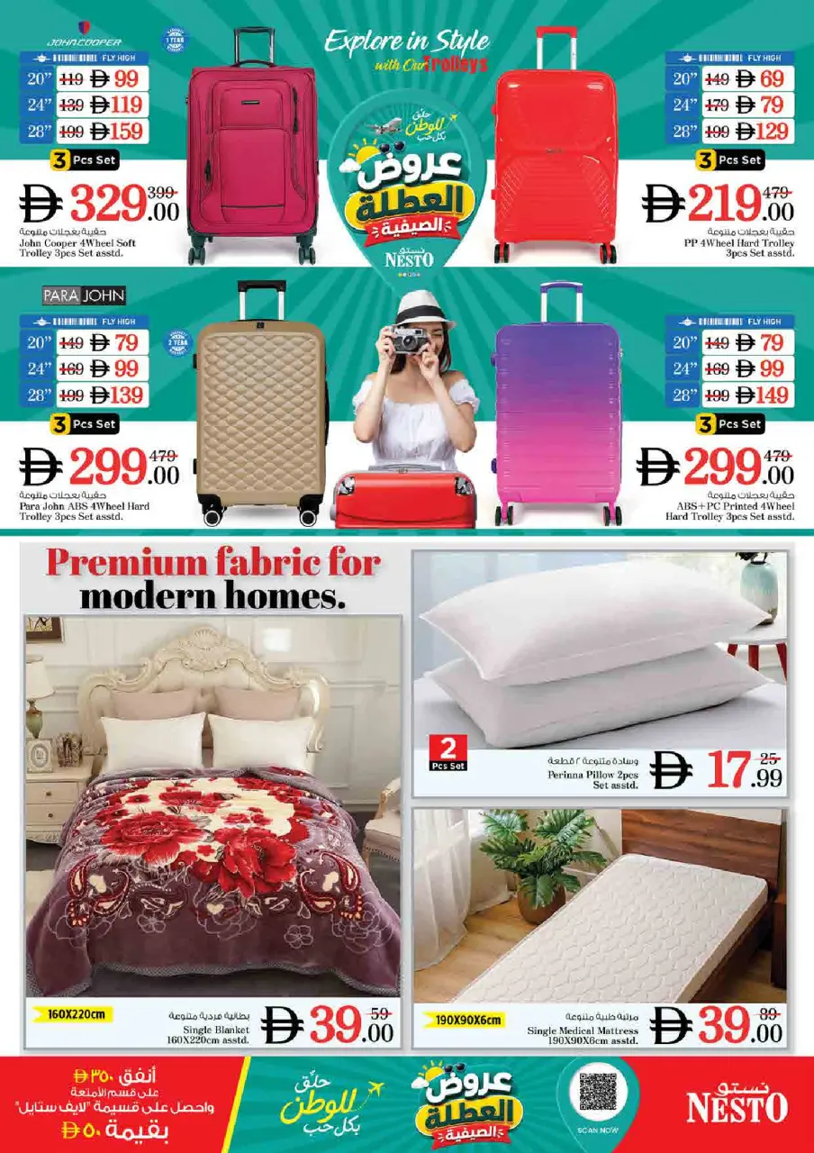 Ofertas de Nesto Rolla de 18 a 21 junio 2026 Mega DÍAS de compras - Página 32