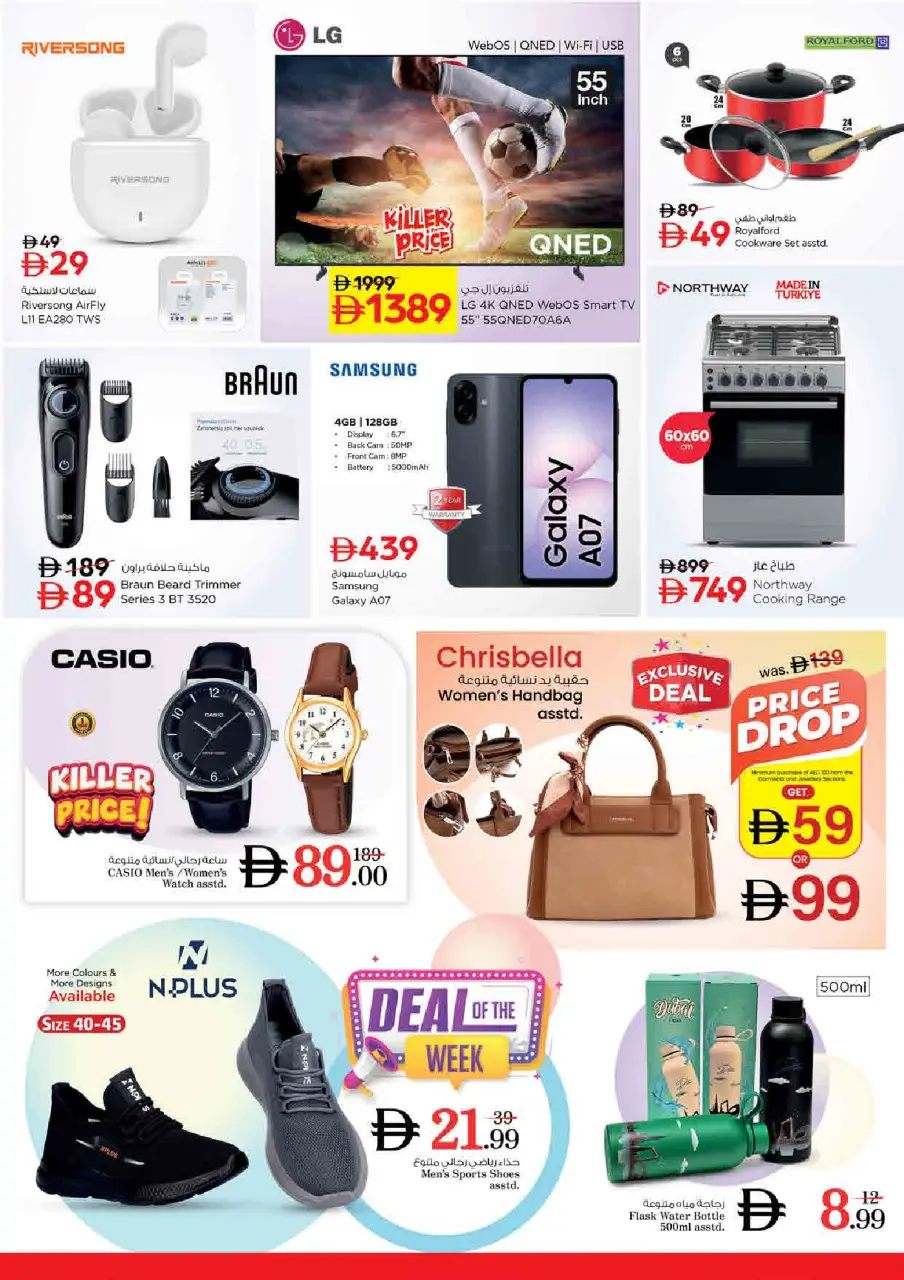 Ofertas de Nesto Rolla de 18 a 21 junio 2026 Mega DÍAS de compras - Página 33