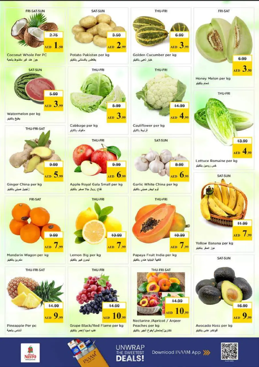 Ofertas de Nesto Mushrif de 18 a 21 junio 2026 Ofertas Nesto Msheirev - Página 2