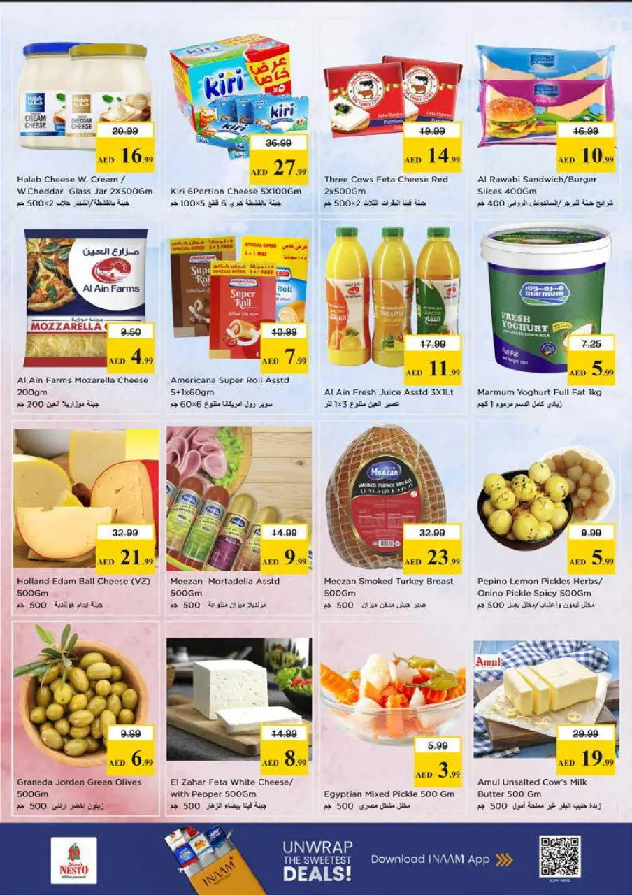 Ofertas de Nesto Mushrif de 18 a 21 junio 2026 Ofertas Nesto Msheirev - Página 16