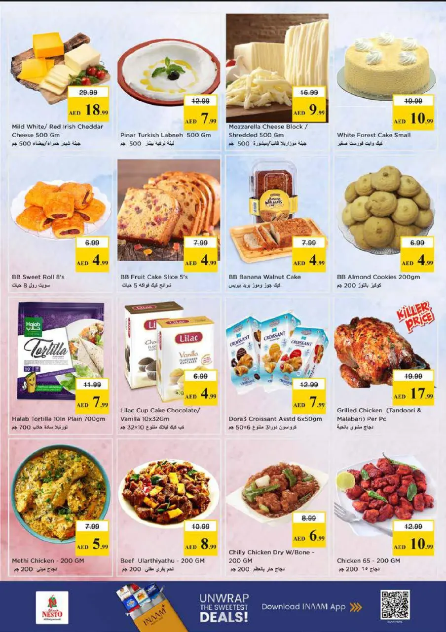 Ofertas de Nesto Mushrif de 18 a 21 junio 2026 Ofertas Nesto Msheirev - Página 17