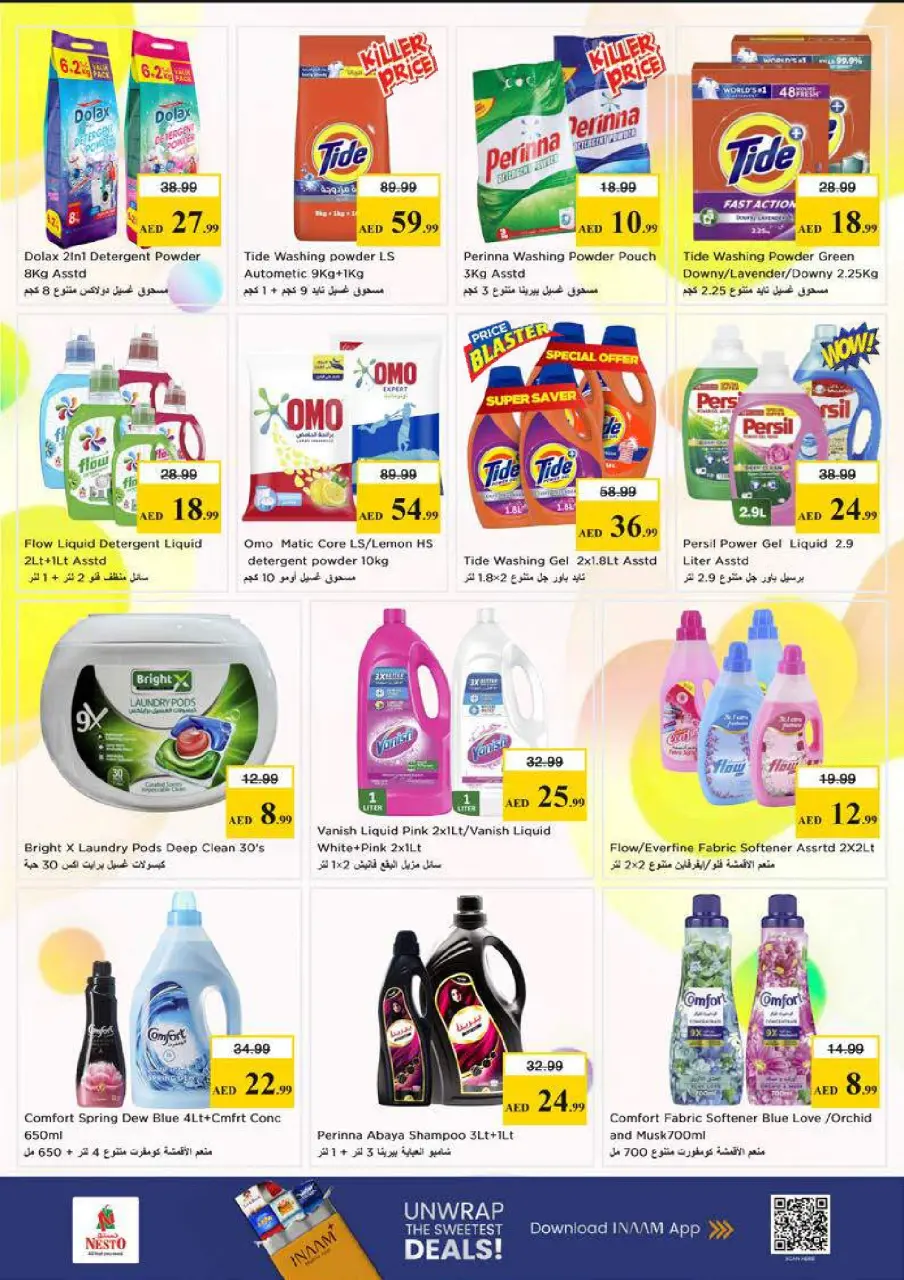 Ofertas de Nesto Mushrif de 18 a 21 junio 2026 Ofertas Nesto Msheirev - Página 24