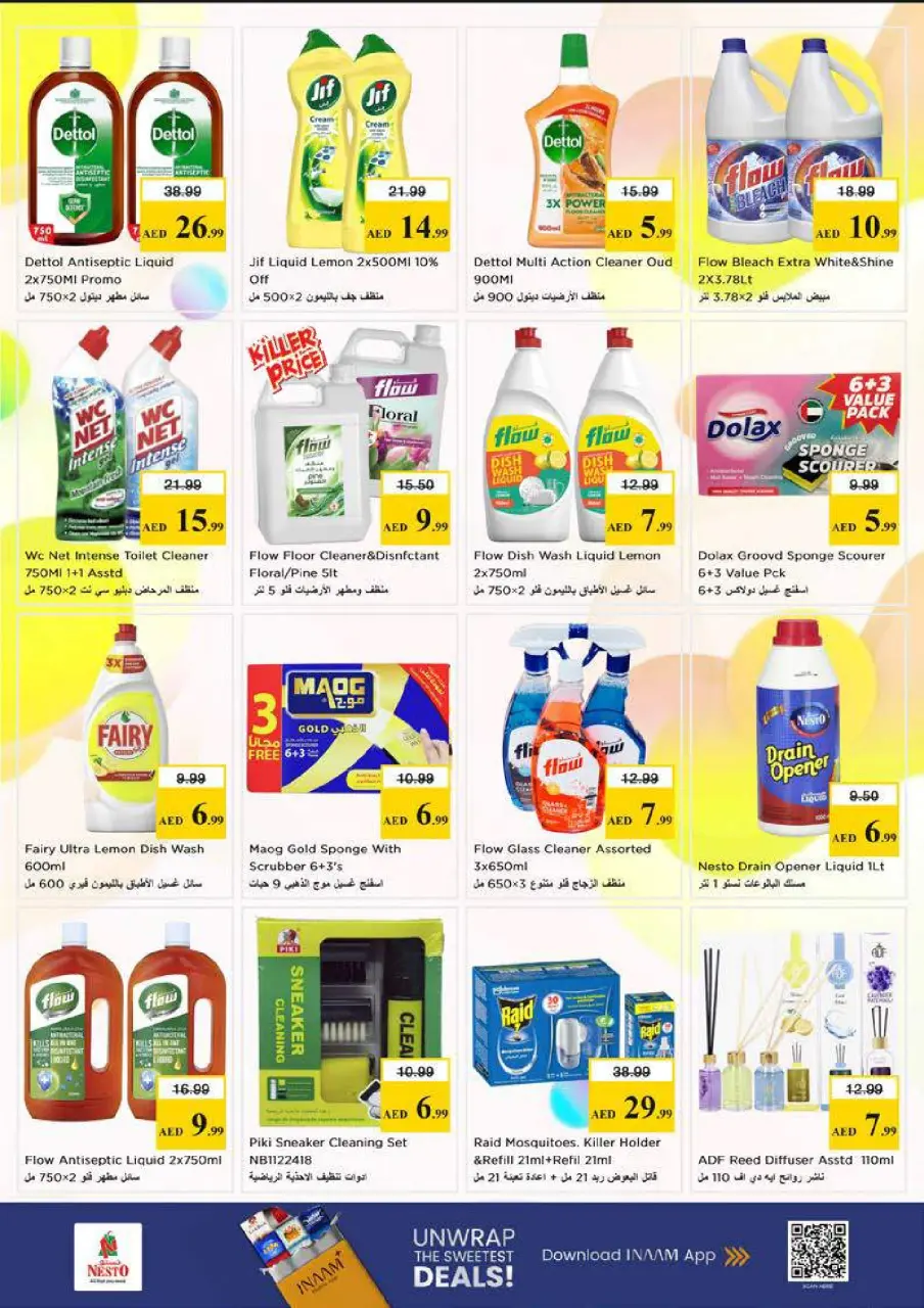 Ofertas de Nesto Mushrif de 18 a 21 junio 2026 Ofertas Nesto Msheirev - Página 25