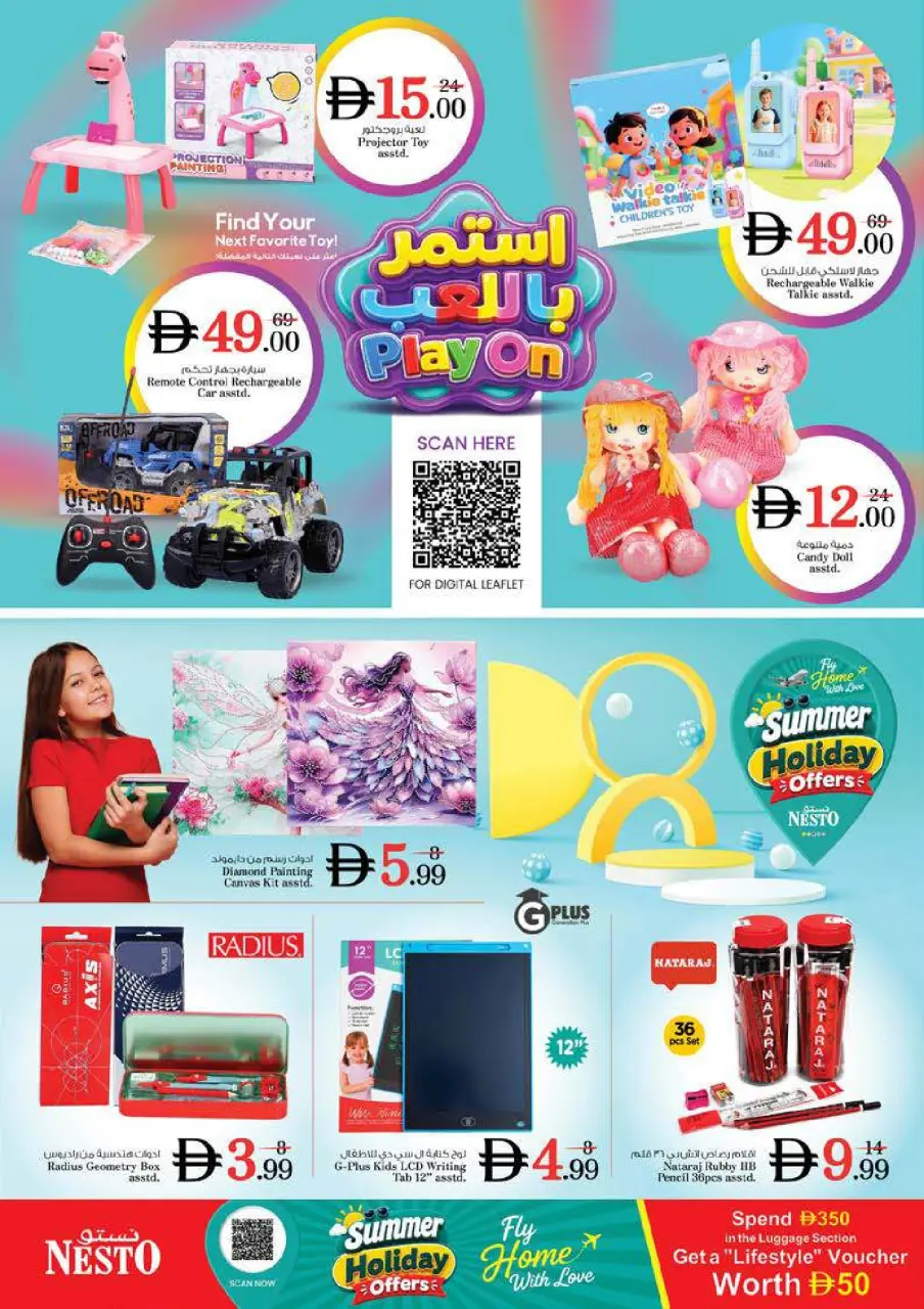 Ofertas de Nesto Mushrif de 18 a 21 junio 2026 Ofertas Nesto Msheirev - Página 40