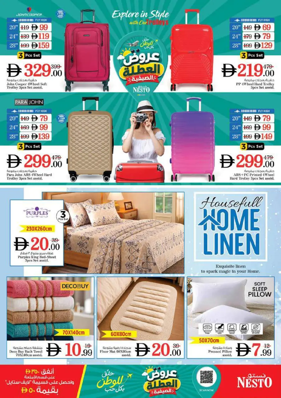 Ofertas de Nesto Mushrif de 18 a 21 junio 2026 Ofertas Nesto Msheirev - Página 41
