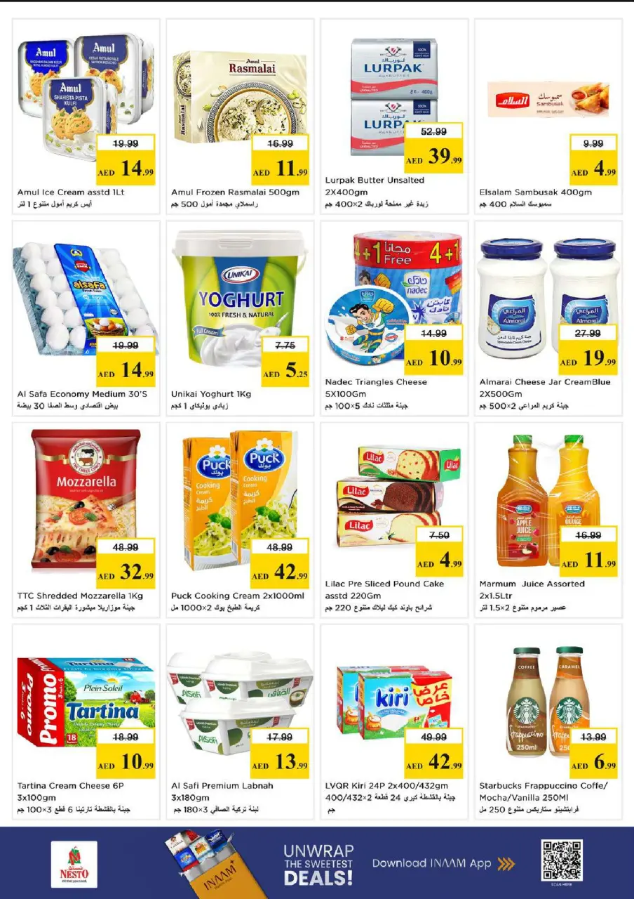 Ofertas de Nesto Al Tallah de 18 a 21 junio 2026 Ofertas Nesto Msheirev - Página 13