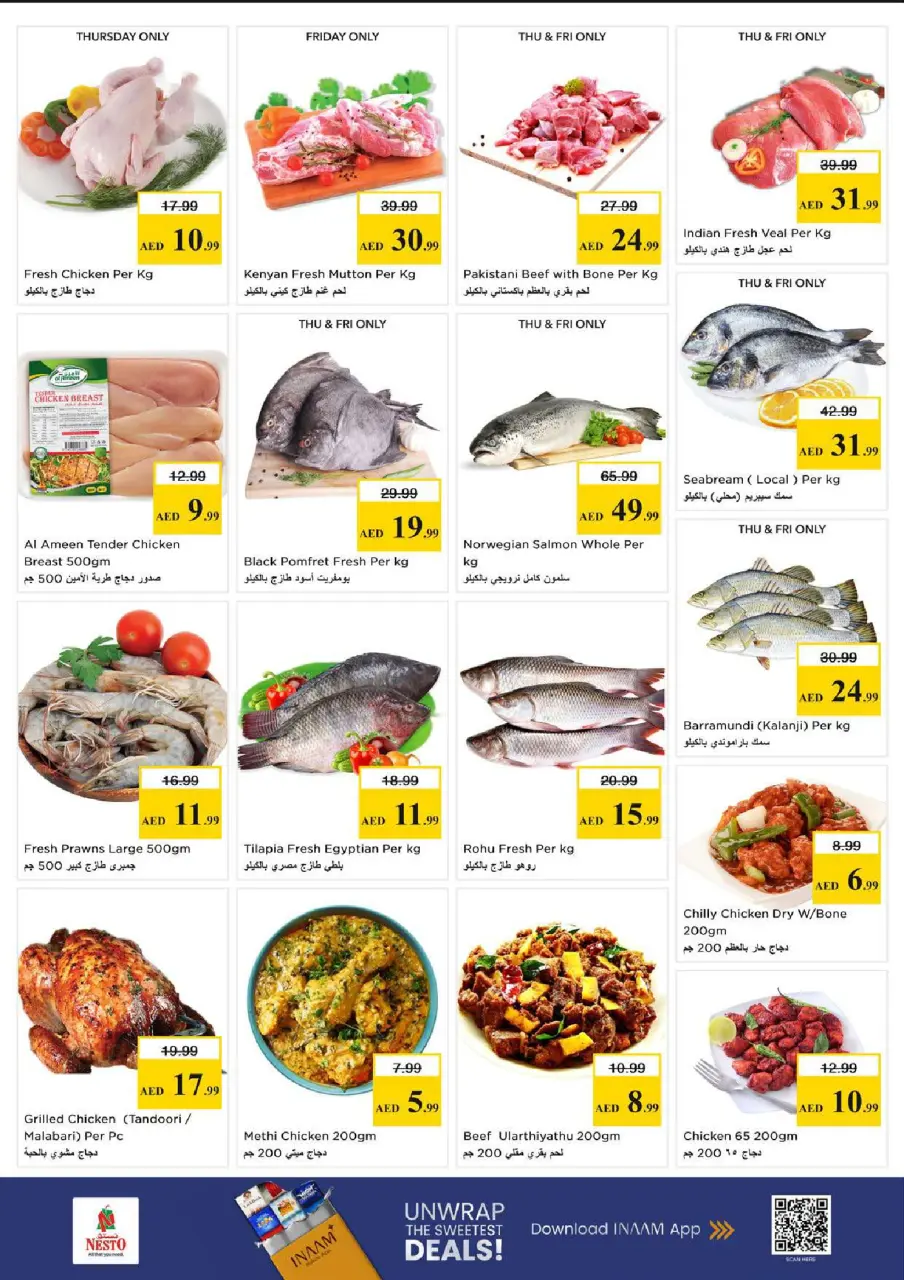 Ofertas de Nesto Al Tallah de 18 a 21 junio 2026 Ofertas Nesto Msheirev - Página 15