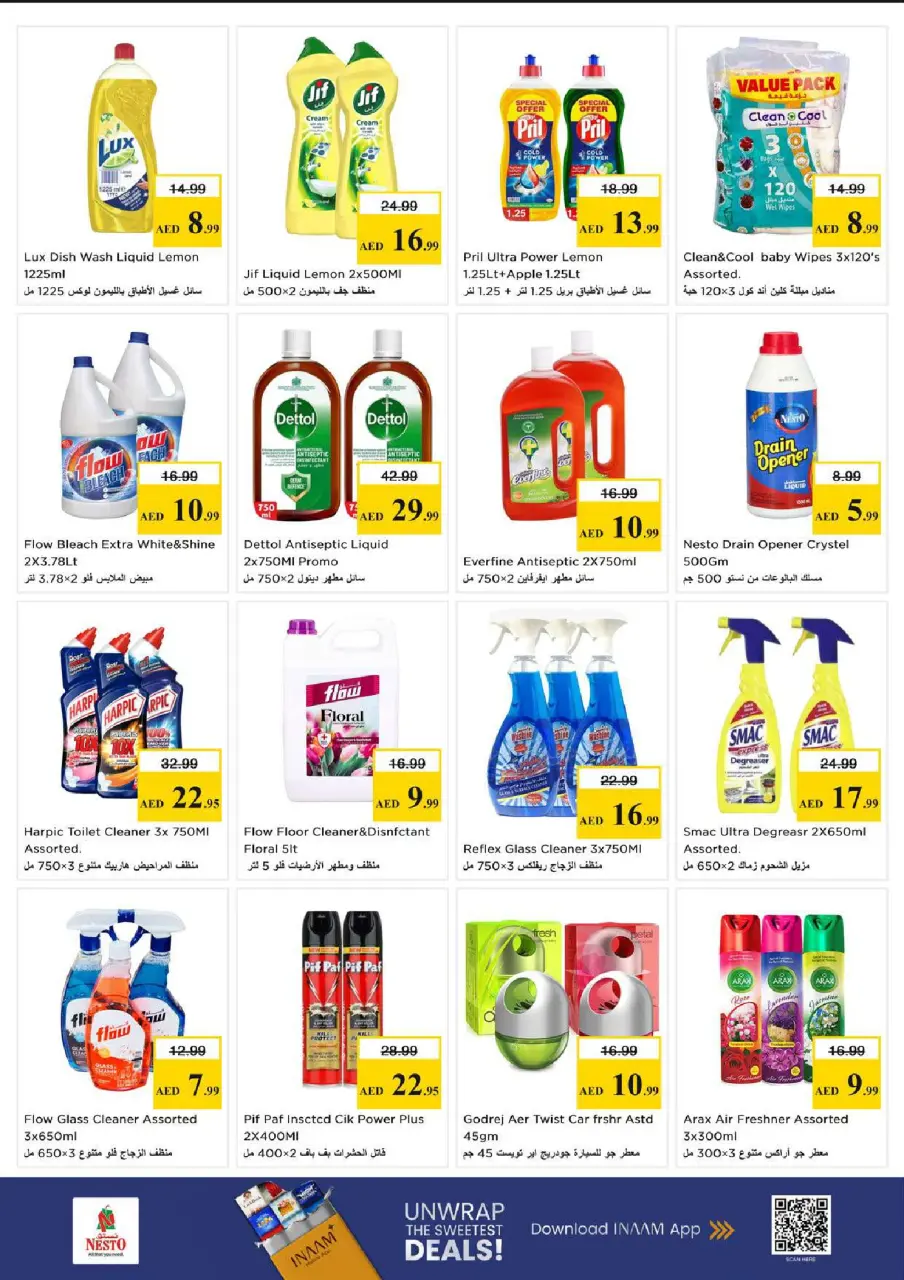 Ofertas de Nesto Al Tallah de 18 a 21 junio 2026 Ofertas Nesto Msheirev - Página 17