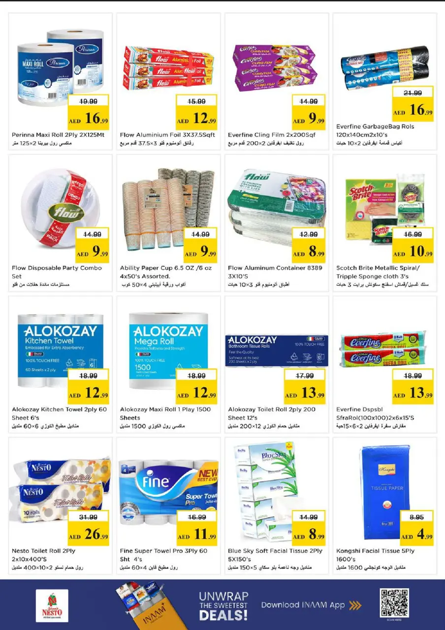 Ofertas de Nesto Al Tallah de 18 a 21 junio 2026 Ofertas Nesto Msheirev - Página 18