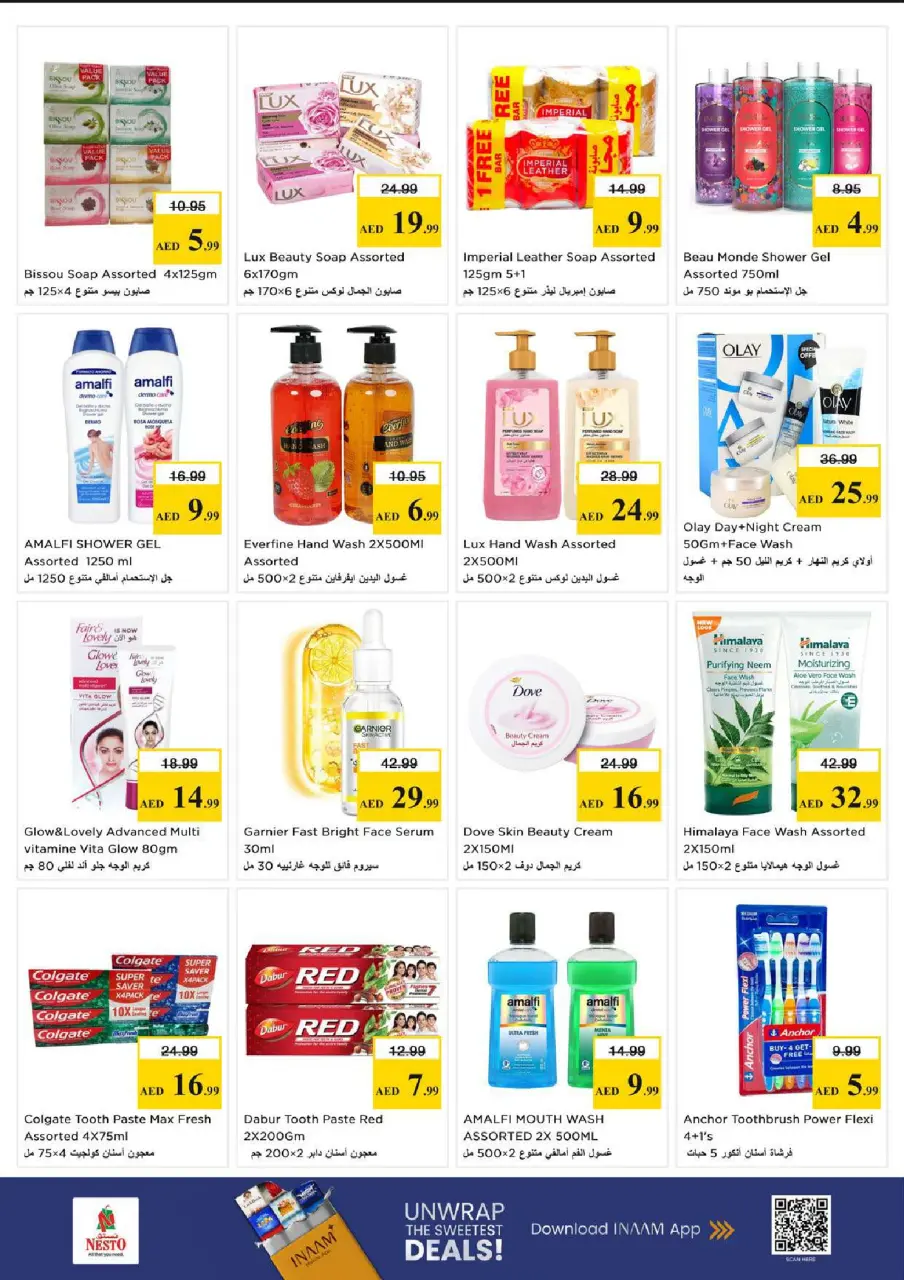 Ofertas de Nesto Al Tallah de 18 a 21 junio 2026 Ofertas Nesto Msheirev - Página 20