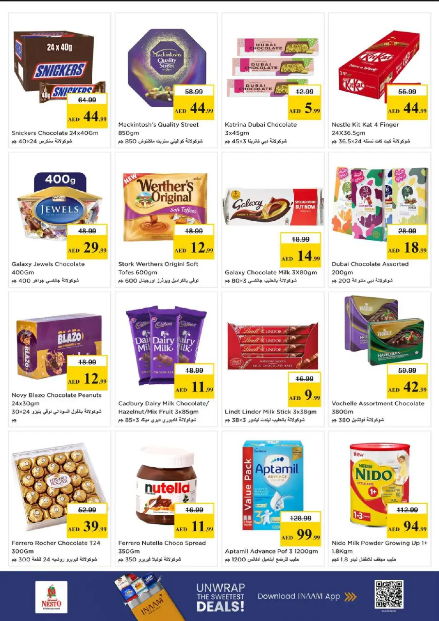 Ofertas de Nesto Al Tallah de 18 a 21 junio 2026 Ofertas Nesto Msheirev - Página 3