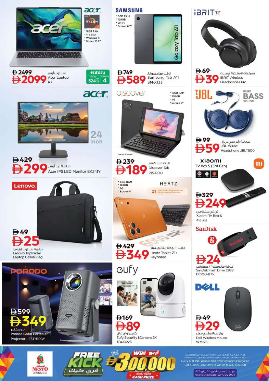 Ofertas de Nesto Al Tallah de 18 a 21 junio 2026 Ofertas Nesto Msheirev - Página 26