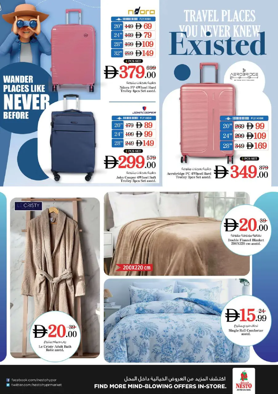 Ofertas de Nesto Al Tallah de 18 a 21 junio 2026 Ofertas Nesto Msheirev - Página 33