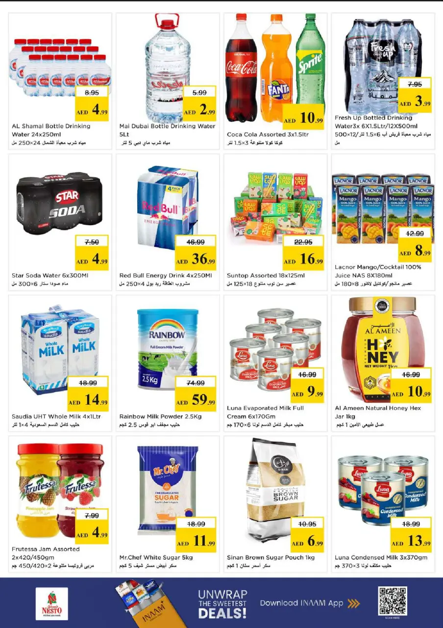 Ofertas de Nesto Al Tallah de 18 a 21 junio 2026 Ofertas Nesto Msheirev - Página 6
