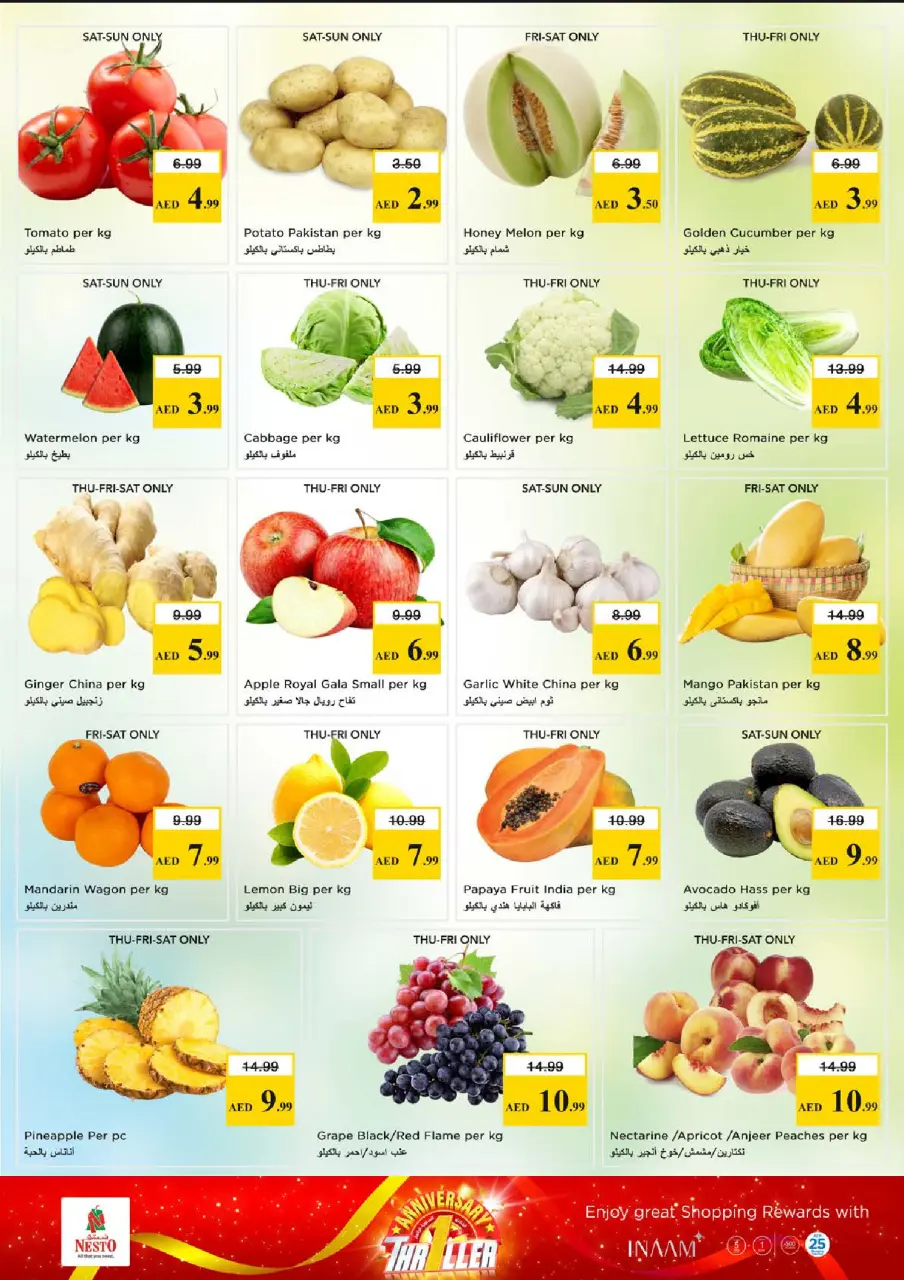Ofertas de Nesto Fakhruddin de 18 a 21 junio 2026 Ofertas de Aniversario - Página 2