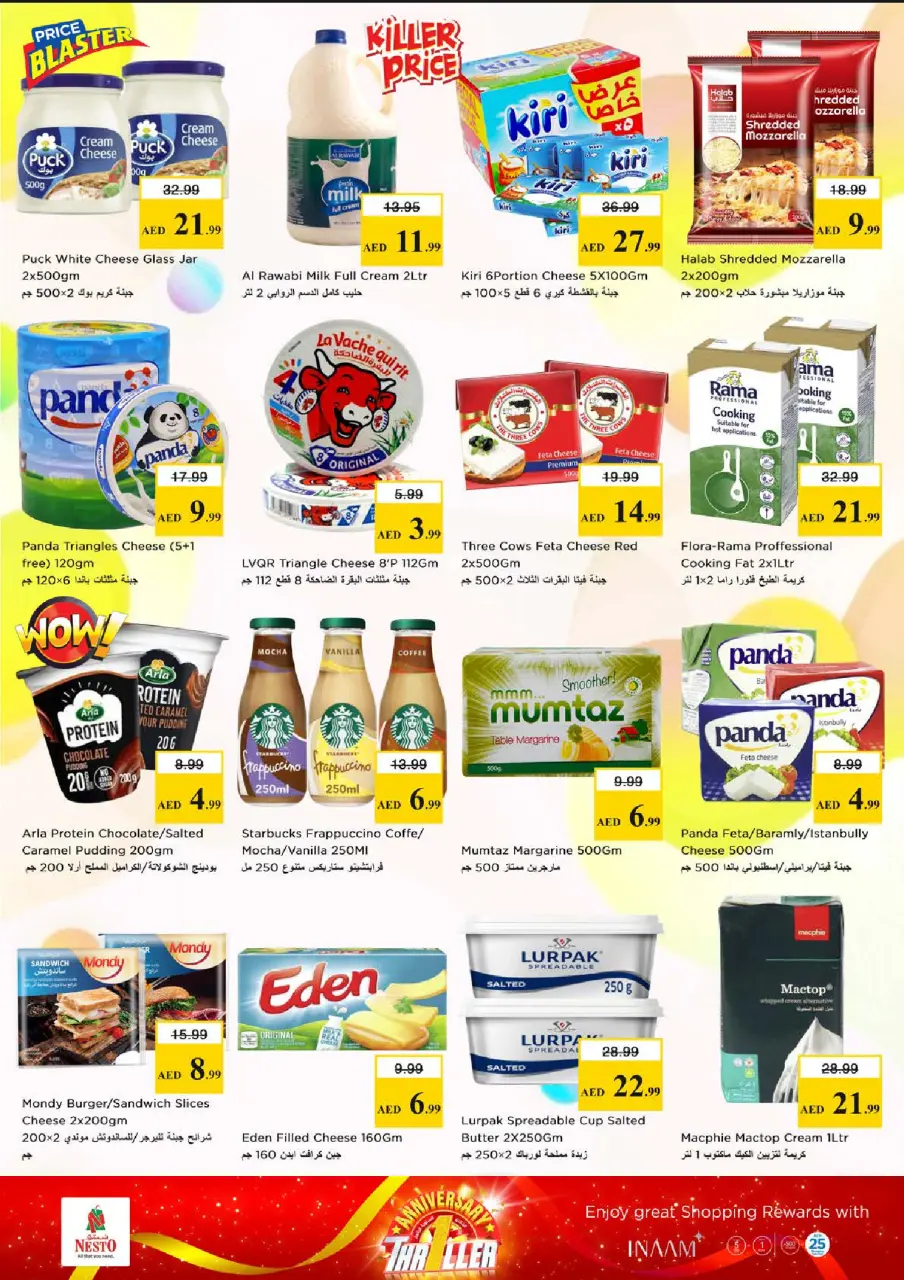 Ofertas de Nesto Fakhruddin de 18 a 21 junio 2026 Ofertas de Aniversario - Página 12
