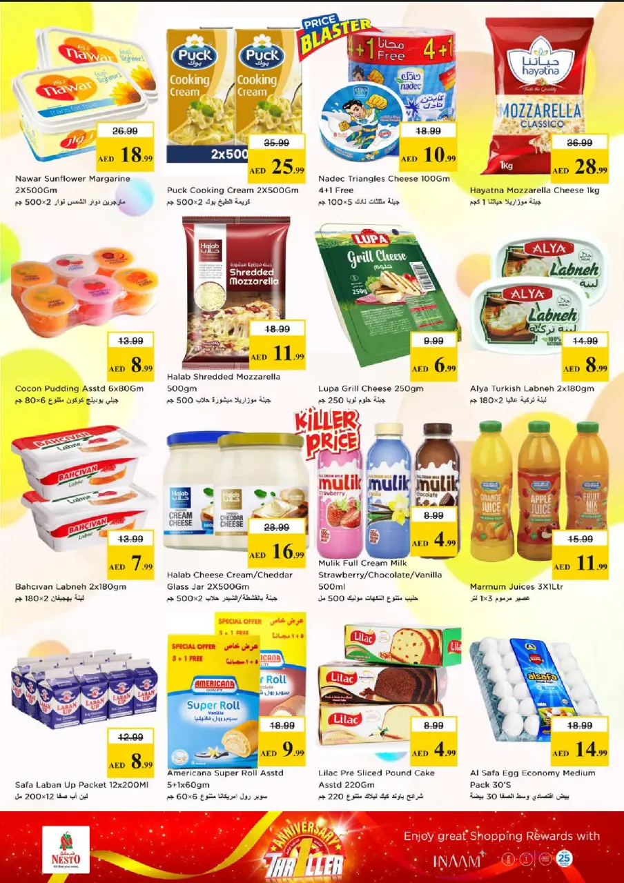 Ofertas de Nesto Fakhruddin de 18 a 21 junio 2026 Ofertas de Aniversario - Página 13