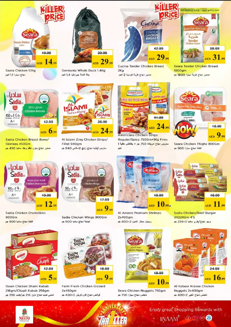 Ofertas de Nesto Fakhruddin de 18 a 21 junio 2026 Ofertas de Aniversario - Página 14