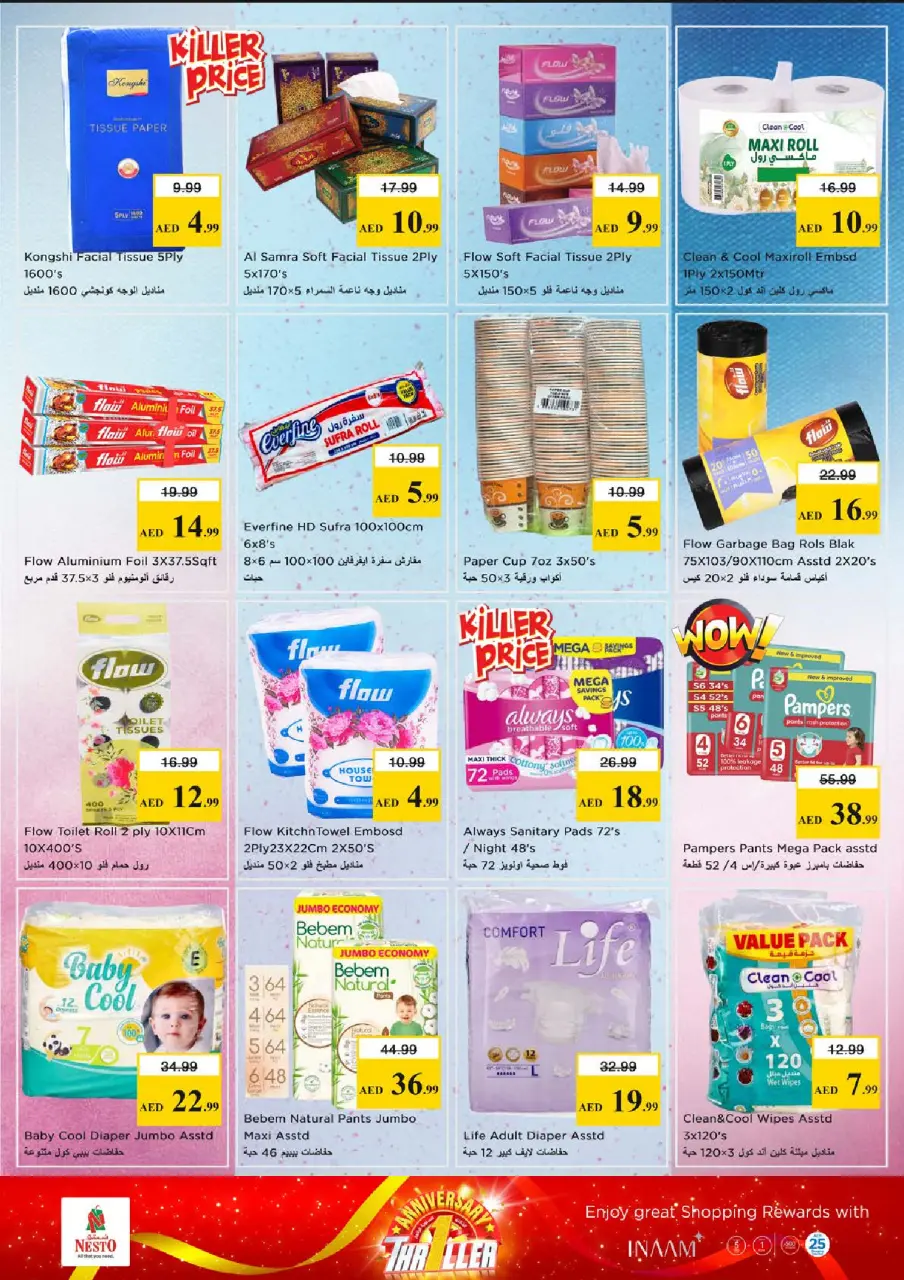 Ofertas de Nesto Fakhruddin de 18 a 21 junio 2026 Ofertas de Aniversario - Página 18