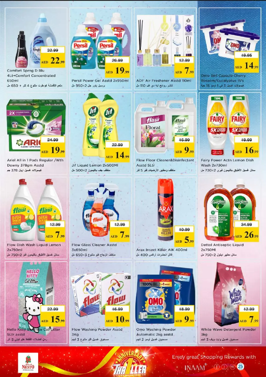 Ofertas de Nesto Fakhruddin de 18 a 21 junio 2026 Ofertas de Aniversario - Página 19