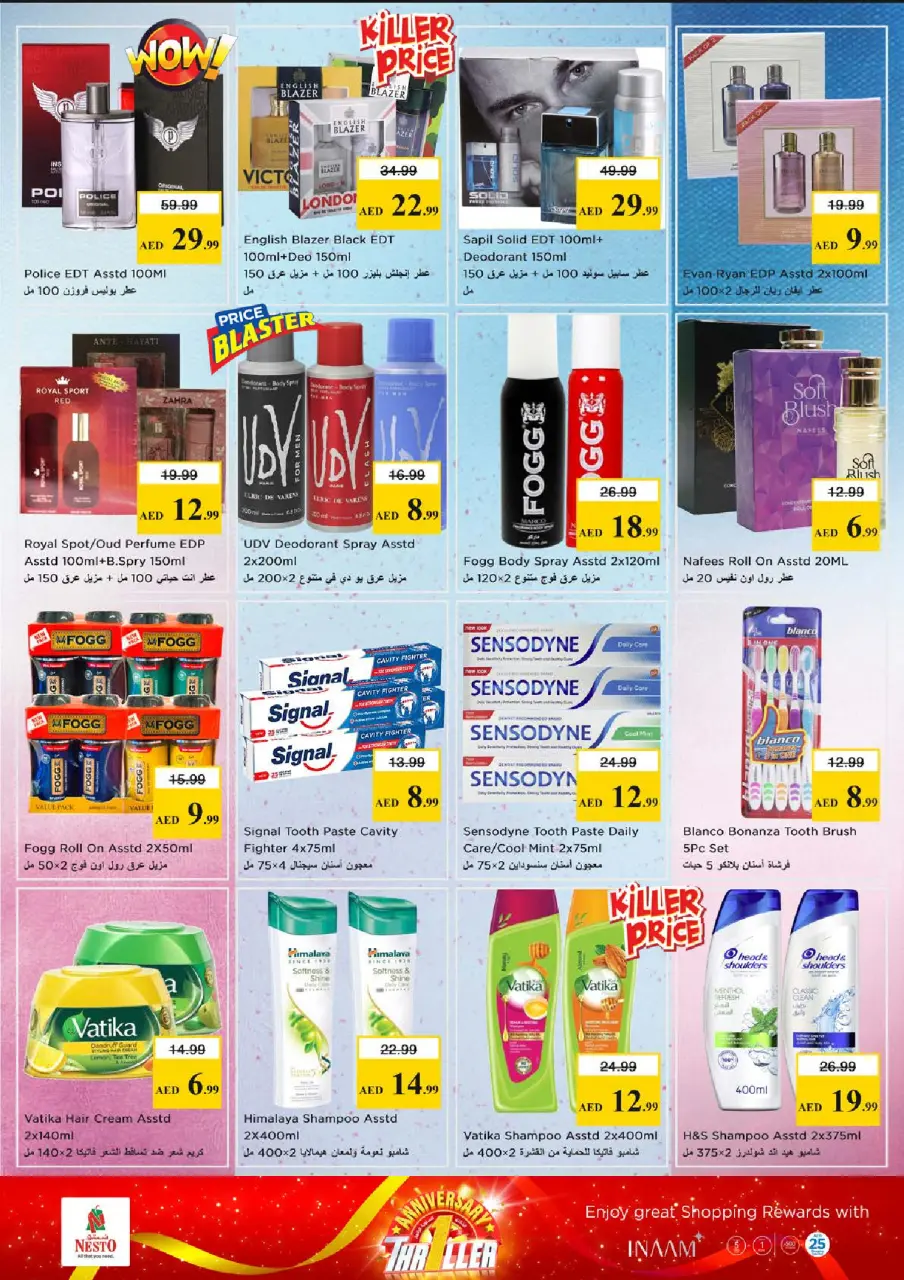 Ofertas de Nesto Fakhruddin de 18 a 21 junio 2026 Ofertas de Aniversario - Página 20