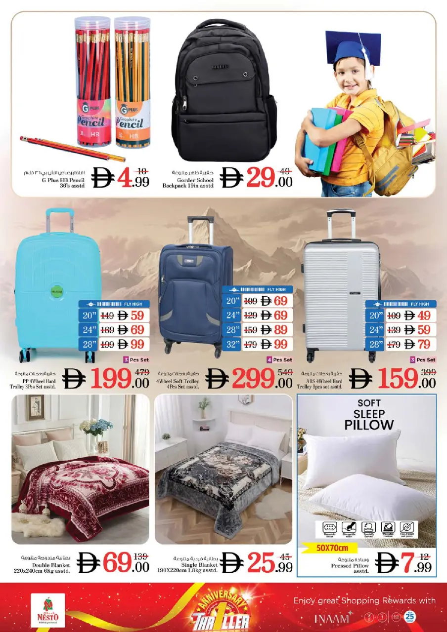 Ofertas de Nesto Fakhruddin de 18 a 21 junio 2026 Ofertas de Aniversario - Página 28