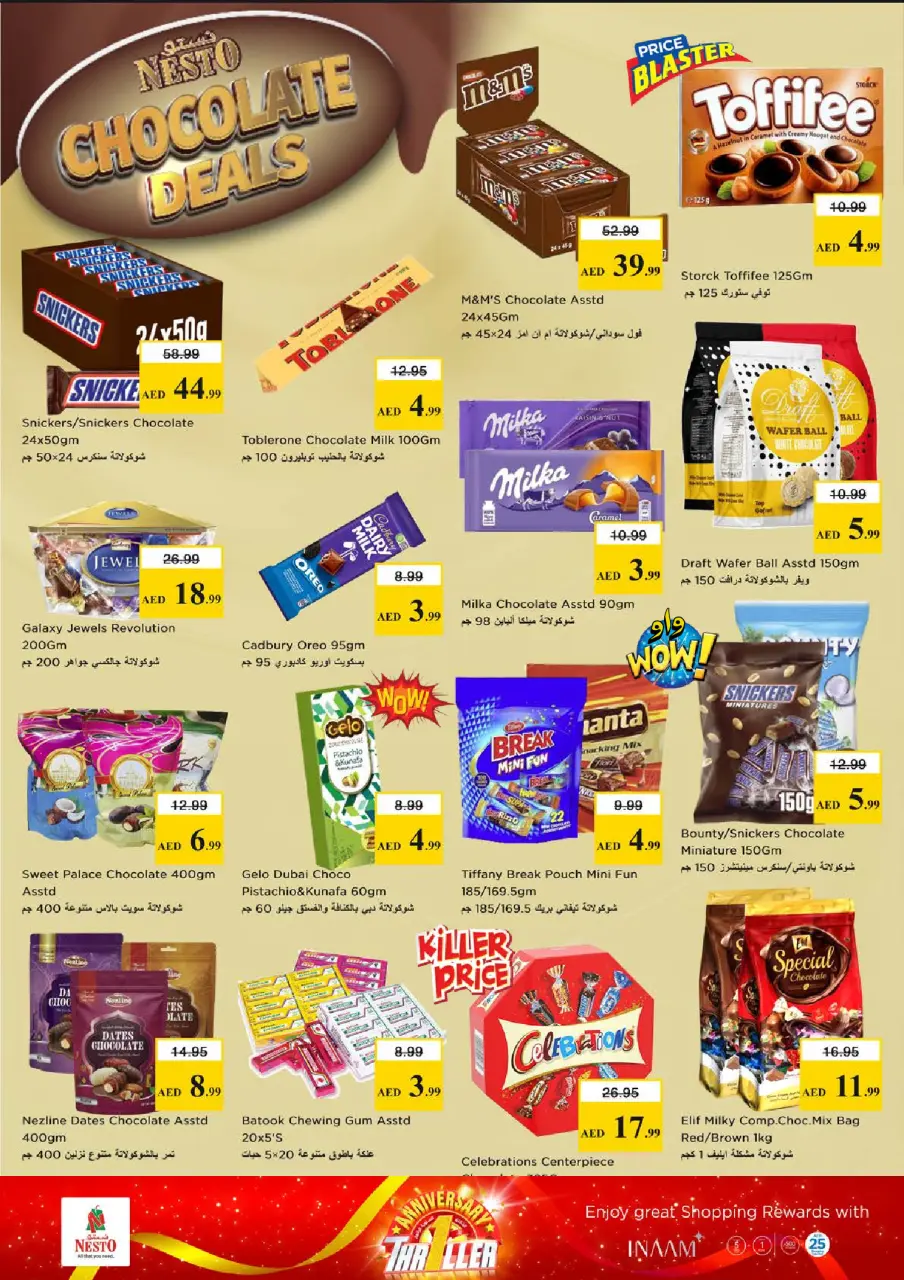 Ofertas de Nesto Fakhruddin de 18 a 21 junio 2026 Ofertas de Aniversario - Página 4