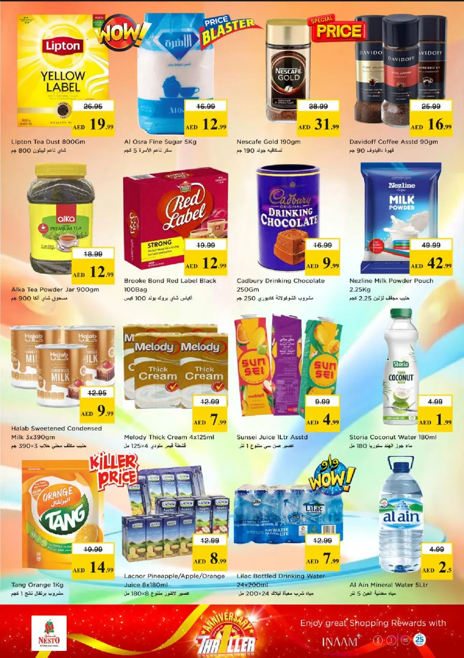 Ofertas de Nesto Fakhruddin de 18 a 21 junio 2026 Ofertas de Aniversario - Página 6