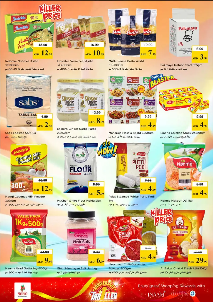 Ofertas de Nesto Fakhruddin de 18 a 21 junio 2026 Ofertas de Aniversario - Página 8