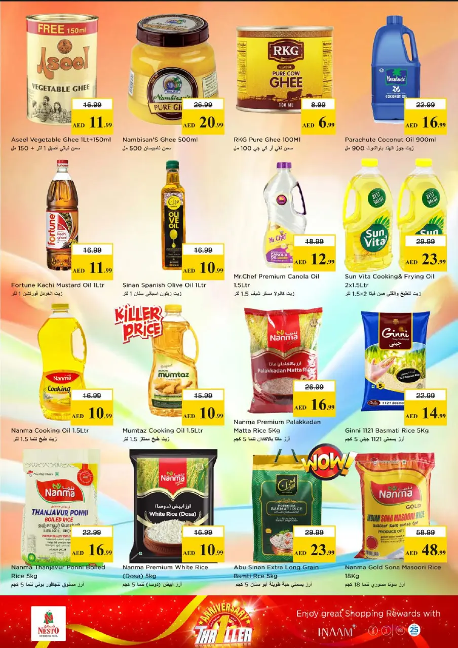 Ofertas de Nesto Fakhruddin de 18 a 21 junio 2026 Ofertas de Aniversario - Página 9
