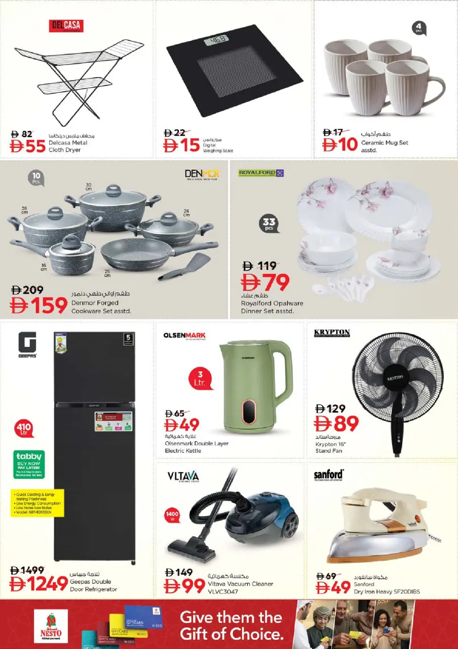 Ofertas de Nesto Al Raqaib de 18 a 21 junio 2026 Cesta de la compra! - Página 16