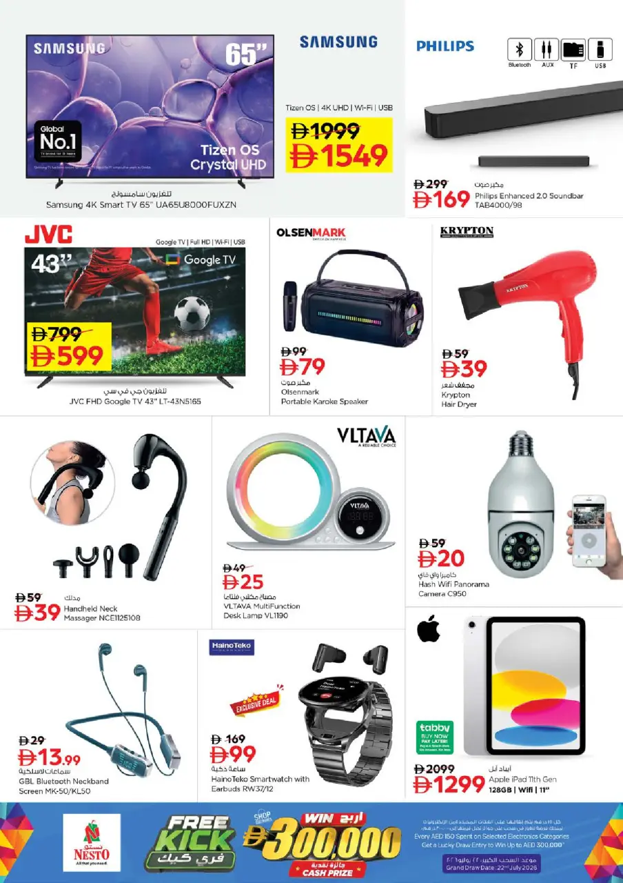 Ofertas de Nesto Al Raqaib de 18 a 21 junio 2026 Cesta de la compra! - Página 17