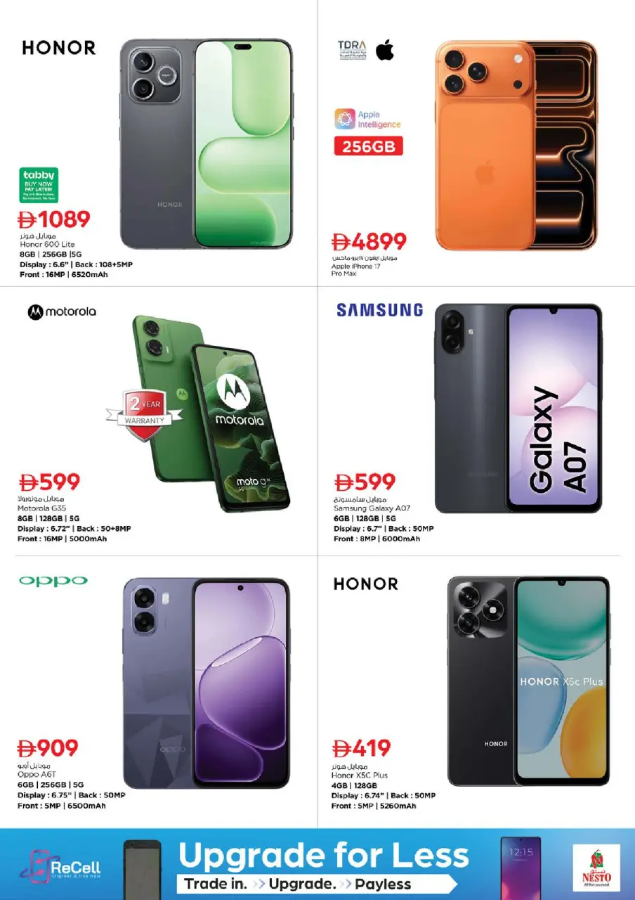 Ofertas de Nesto Al Raqaib de 18 a 21 junio 2026 Cesta de la compra! - Página 18