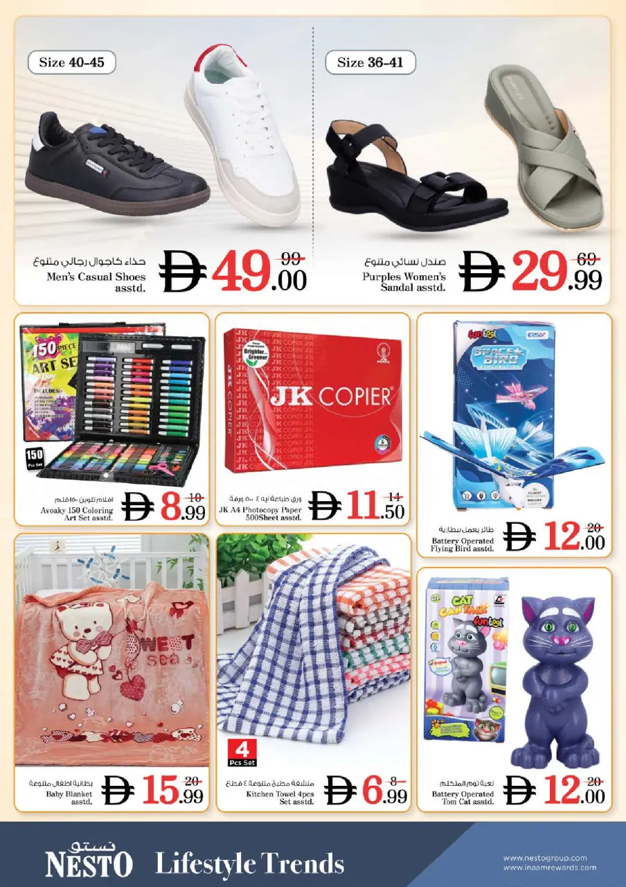 Ofertas de Nesto Al Raqaib de 18 a 21 junio 2026 Cesta de la compra! - Página 19