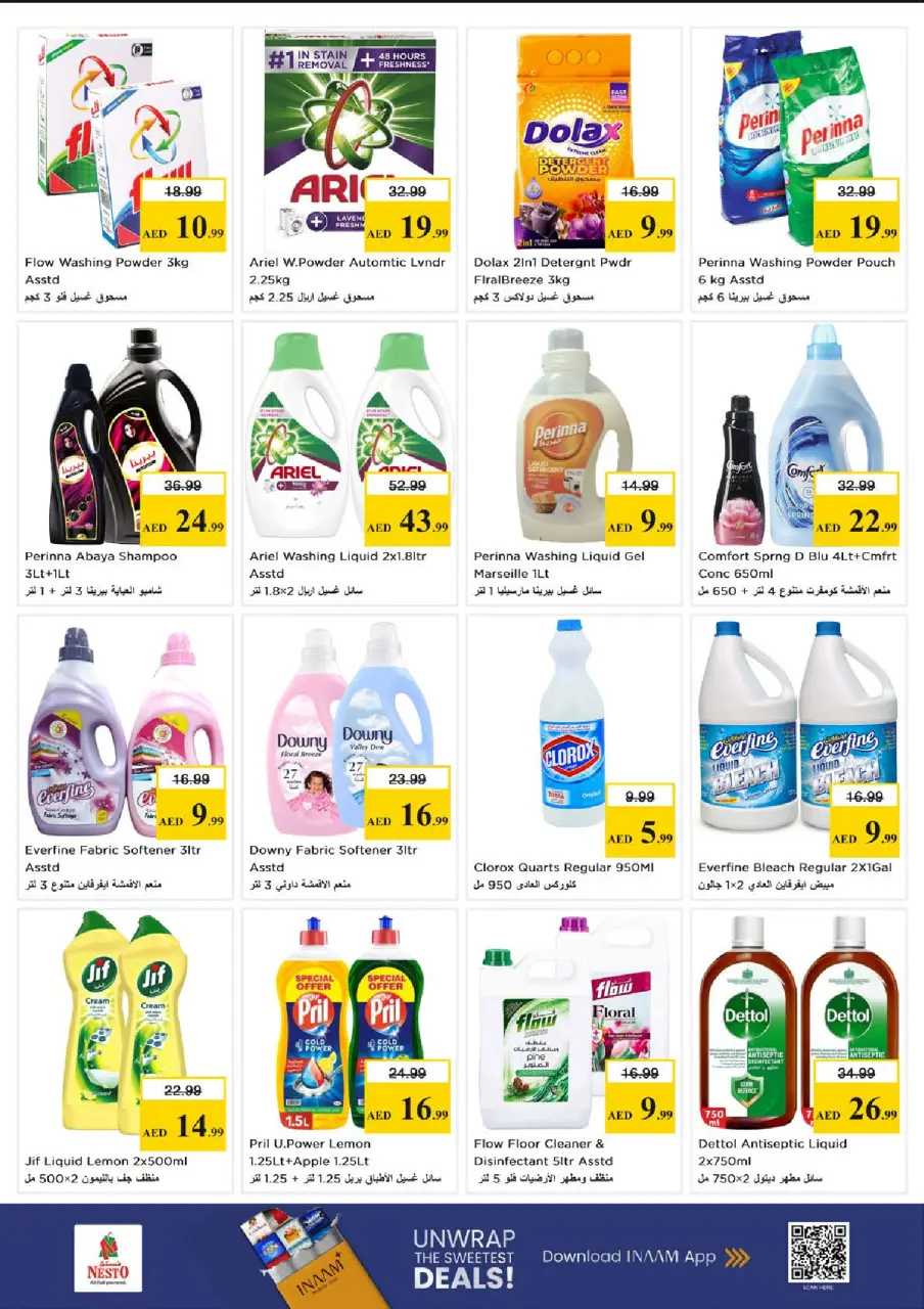 Ofertas de Nesto Al Raqaib de 18 a 21 junio 2026 Cesta de la compra! - Página 9