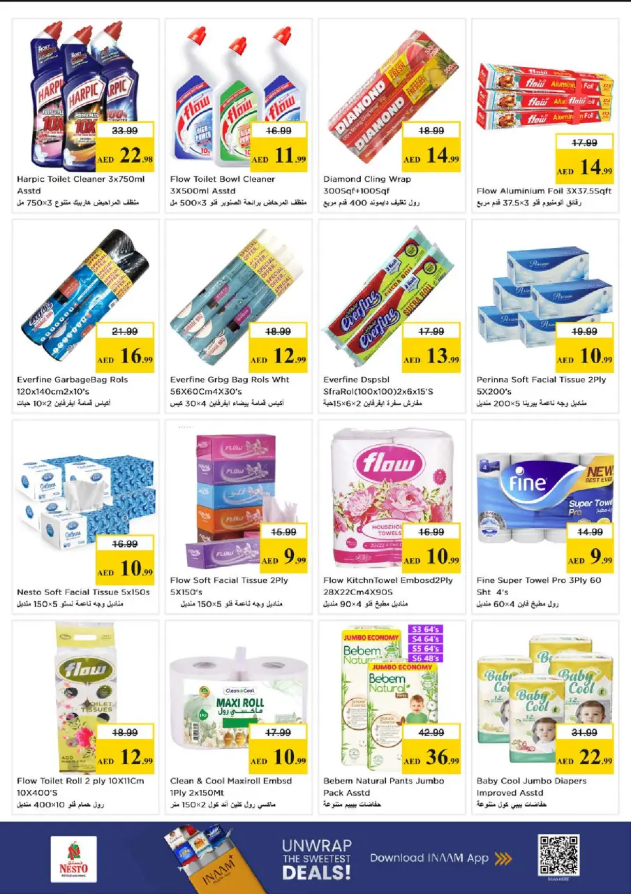Ofertas de Nesto Al Raqaib de 18 a 21 junio 2026 Cesta de la compra! - Página 10
