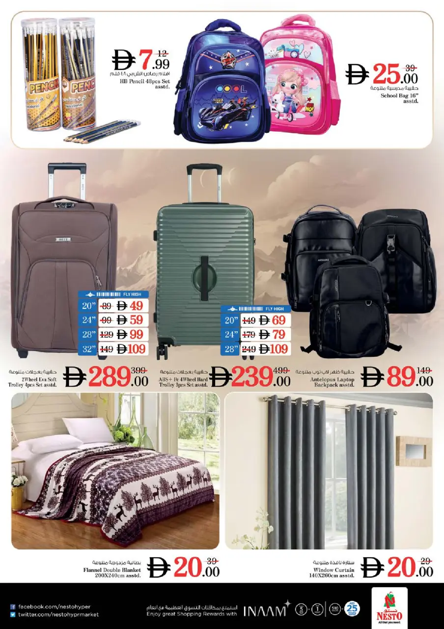 Ofertas de Nesto Zona industrial de 18 a 21 junio 2026 Cesta de la compra! - Página 28