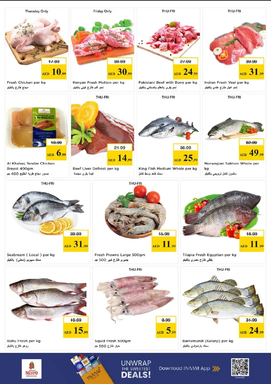Ofertas de Nesto Fujairah de 18 a 21 junio 2026 Grande/más grande/el más grande - Página 15