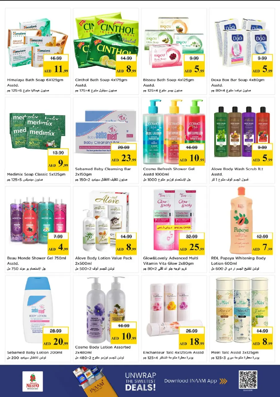Ofertas de Nesto Fujairah de 18 a 21 junio 2026 Grande/más grande/el más grande - Página 17
