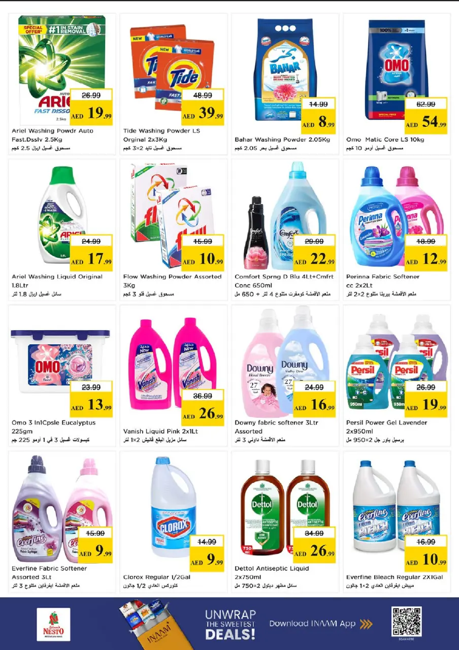 Ofertas de Nesto Fujairah de 18 a 21 junio 2026 Grande/más grande/el más grande - Página 19