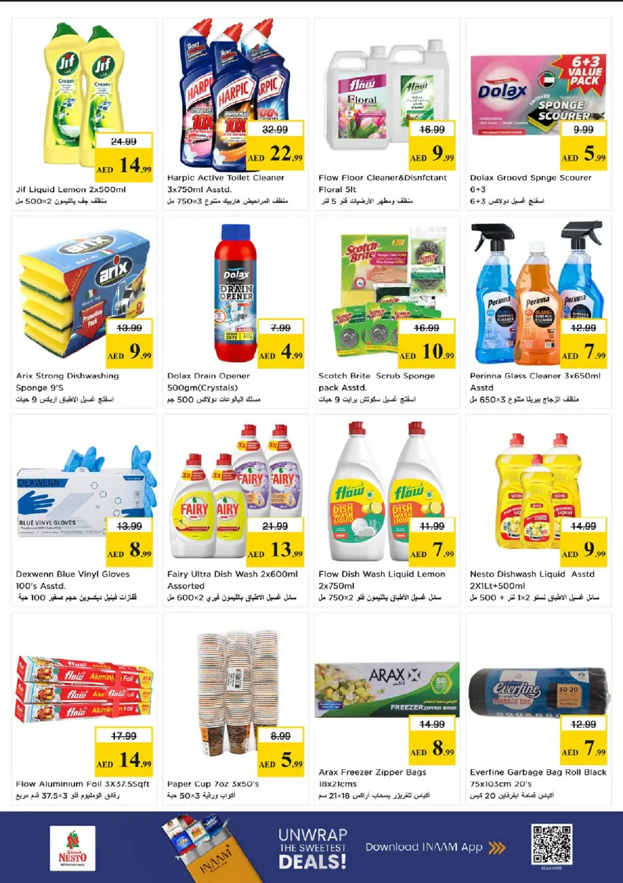 Ofertas de Nesto Fujairah de 18 a 21 junio 2026 Grande/más grande/el más grande - Página 20