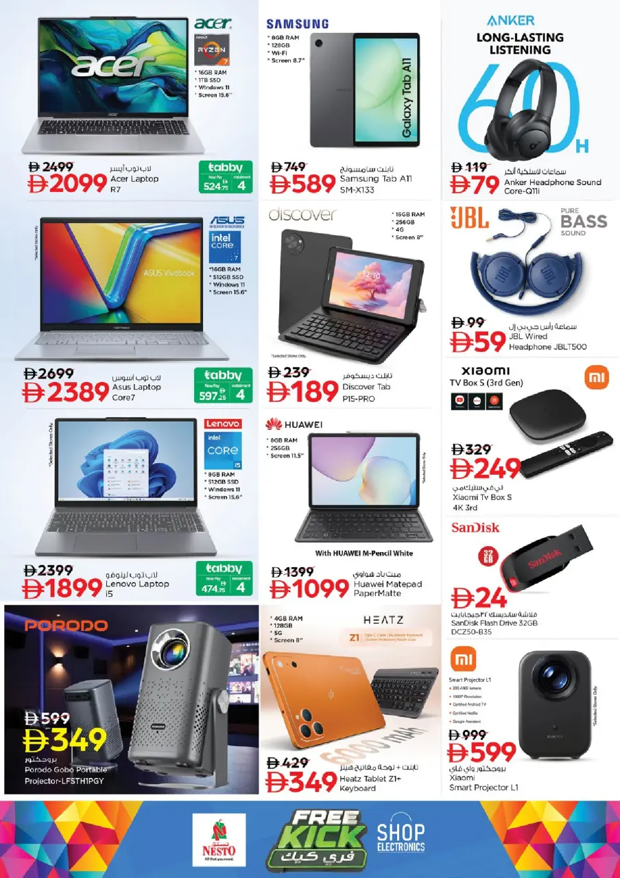 Ofertas de Nesto Fujairah de 18 a 21 junio 2026 Grande/más grande/el más grande - Página 25