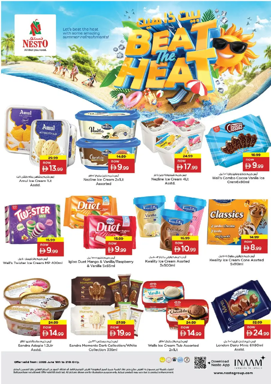 Ofertas de Nesto Fujairah de 18 a 21 junio 2026 Grande/más grande/el más grande - Página 7