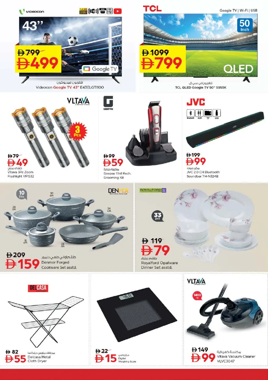 Ofertas de Nesto Almsfh de 18 a 21 junio 2026 Cesta de la compra! - Página 17