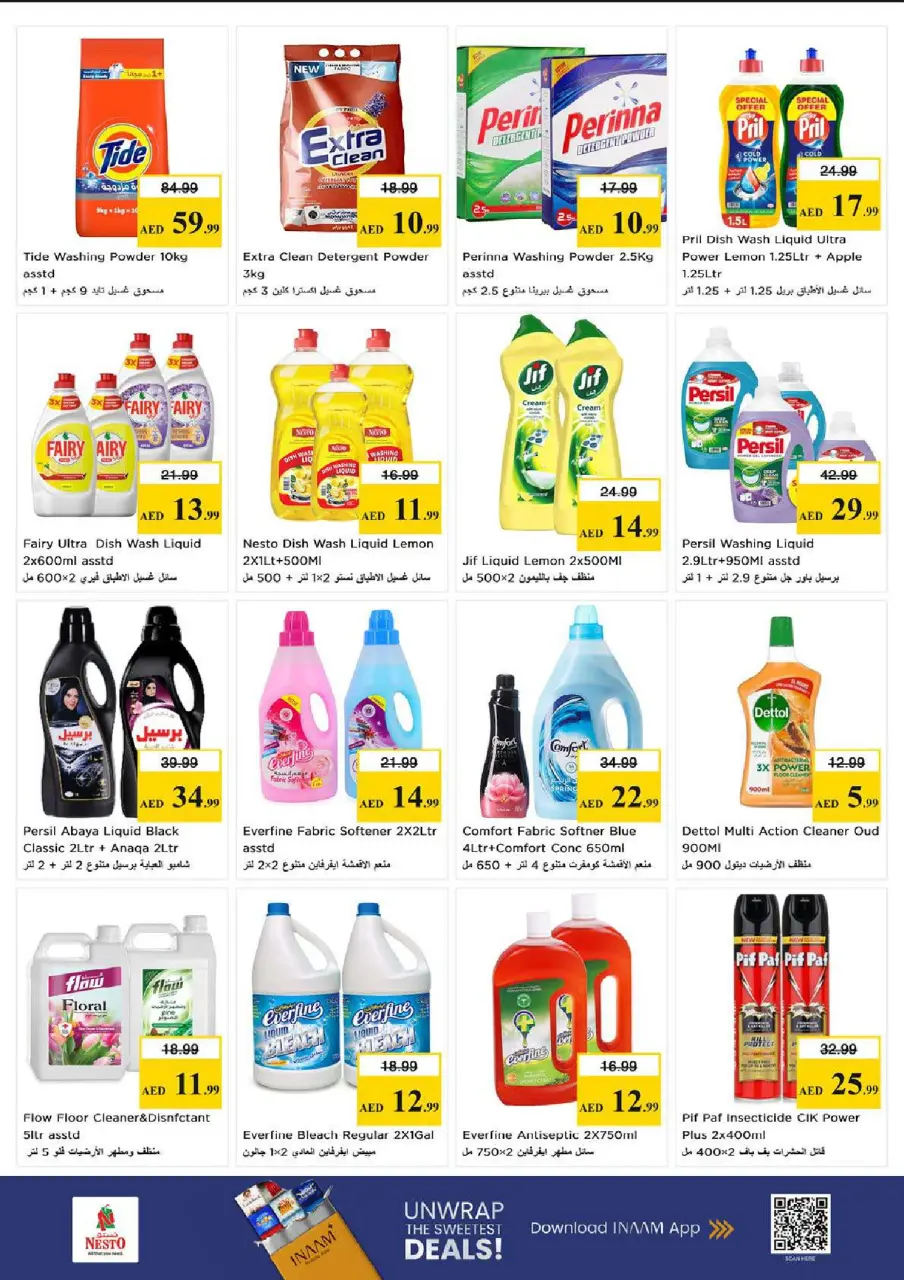 Ofertas de Nesto Al Ain de 18 a 21 junio 2026 Cesta de la compra! - Página 13