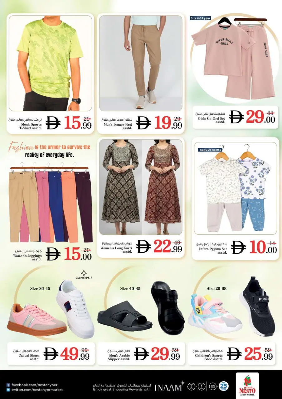 Ofertas de Nesto Al Ain de 18 a 21 junio 2026 Cesta de la compra! - Página 26
